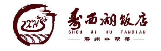 寿县寿西湖饭店
