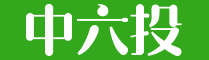淮南市中六投环保科技有限公司