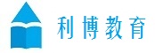 利博教育